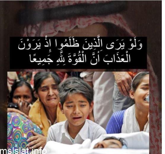 هاشتاق اطردوا الهندوس من الخليج