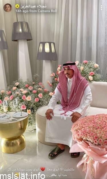 من هو زوج يوشا عبدالعزيز