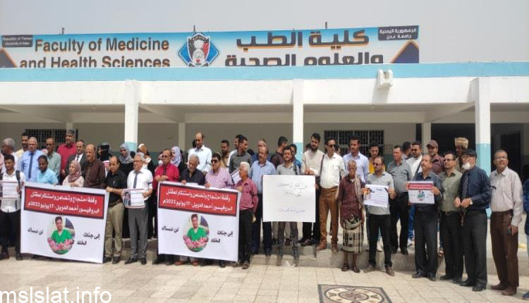 سبب القبض على طبيب مصري في اسبانيا