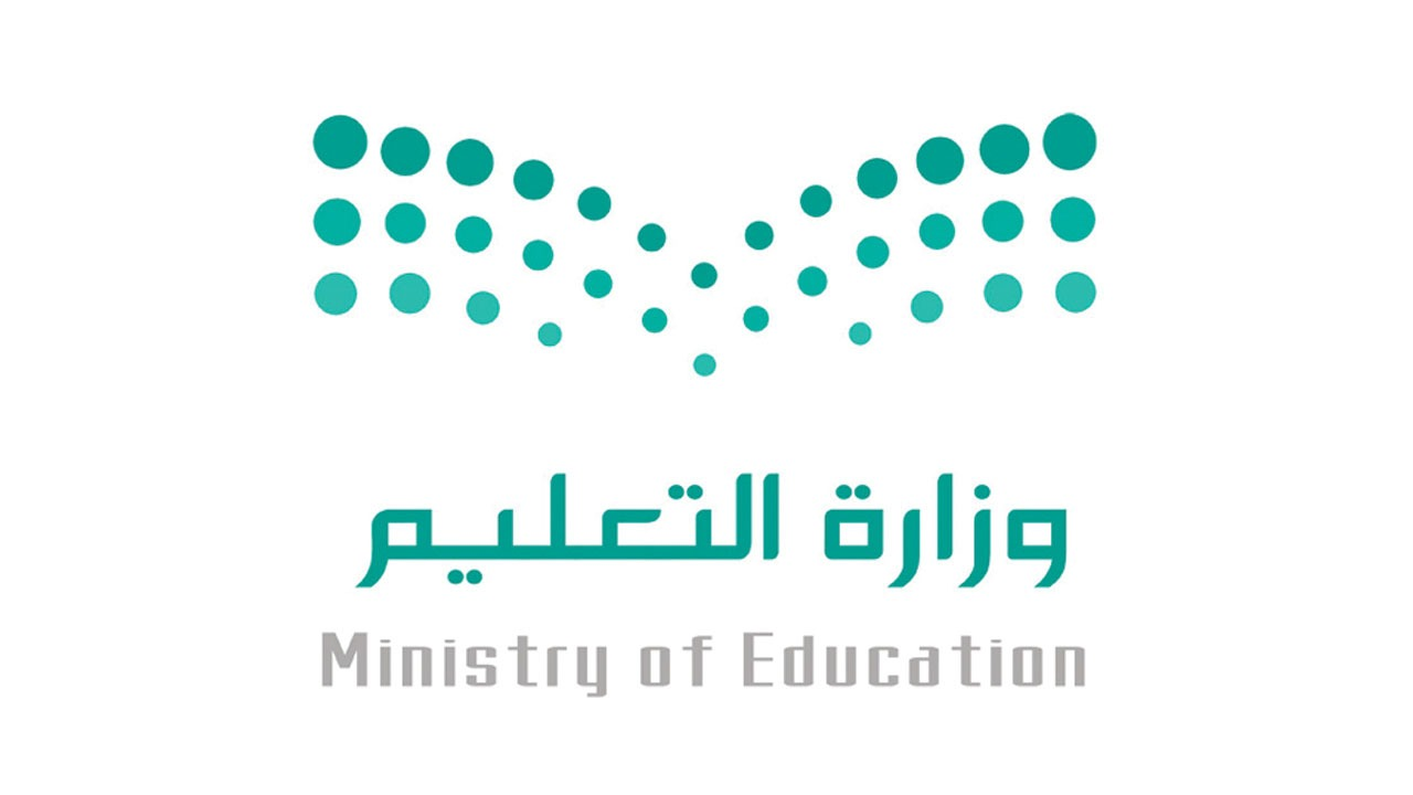سبب الغاء نظام الثلاث فصول