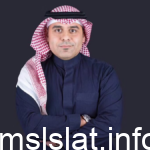 سبب اقالة طرابزوني