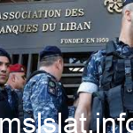 من هو رجل الاعمال المخطوف في لبنان