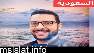 من هي قاتلة الصيدلي المصري ومعلومات عنها وجنسيته وكم طولها