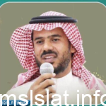 سبب اعفاء مدير تعليم جازان