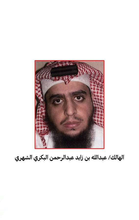 فيديو تفجير السامرفي جدة
