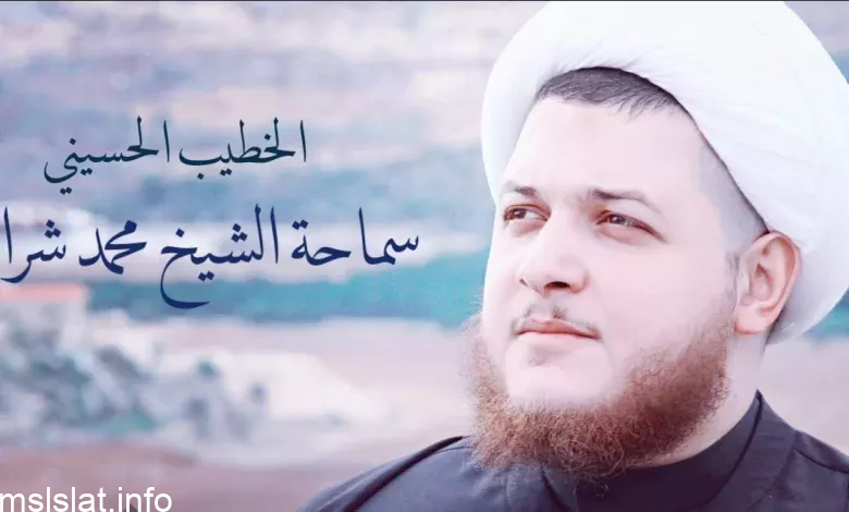 سبب القبض على محمد شراره