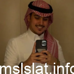 من هو محمد المقبل ويكيبيديا