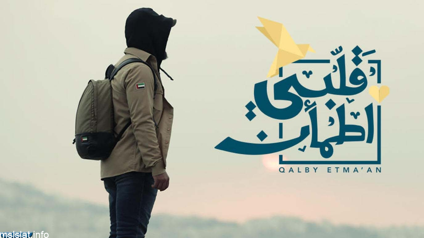 من هو غيث الاماراتي ويكيبيديا