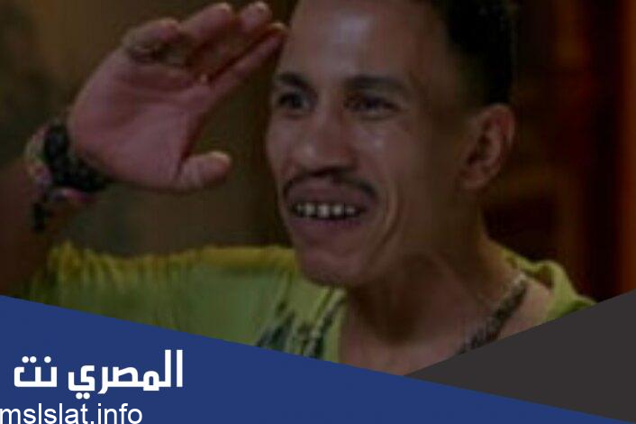 حقيقة حبس الفنان حمادة صميدة