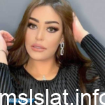 ما هي ديانة ريم السواس