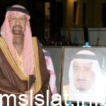 من هو محسن بن علي ال حسان ويكيبيديا