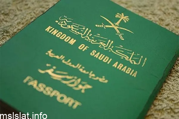تجنيس القبائل النازحة 1444