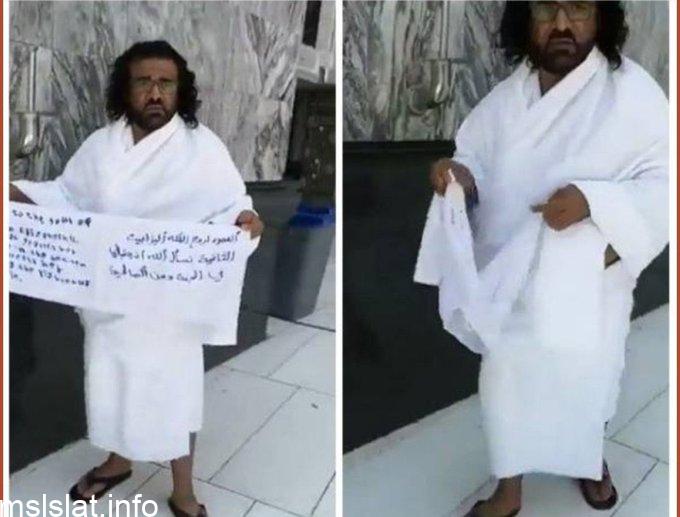 تفاصيل القبض على مقيم يمني صور نفسه وهو يعتمر عن الملكة إليزابيث