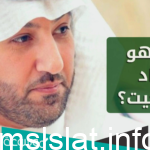 سبب القبض على شاعر سعودي مشهور