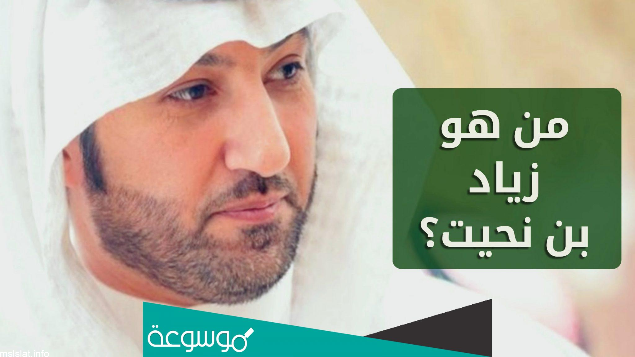 سبب القبض على شاعر سعودي مشهور