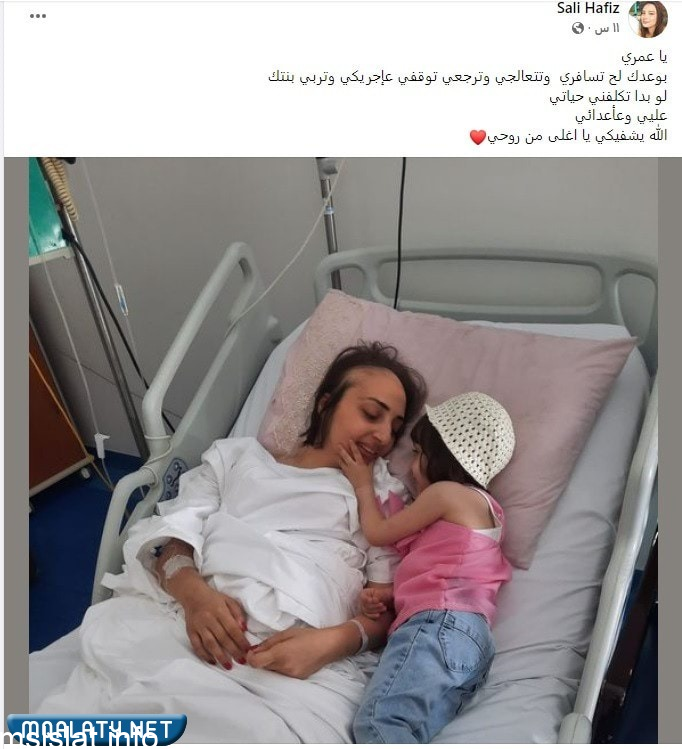 انستقرام سالي حافظ الرسمي