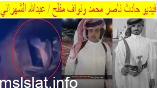 سبب وفاة ناصر محمد الشهراني