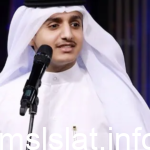من هو خلف المشعوف ويكيبيديا السيرة الذاتية