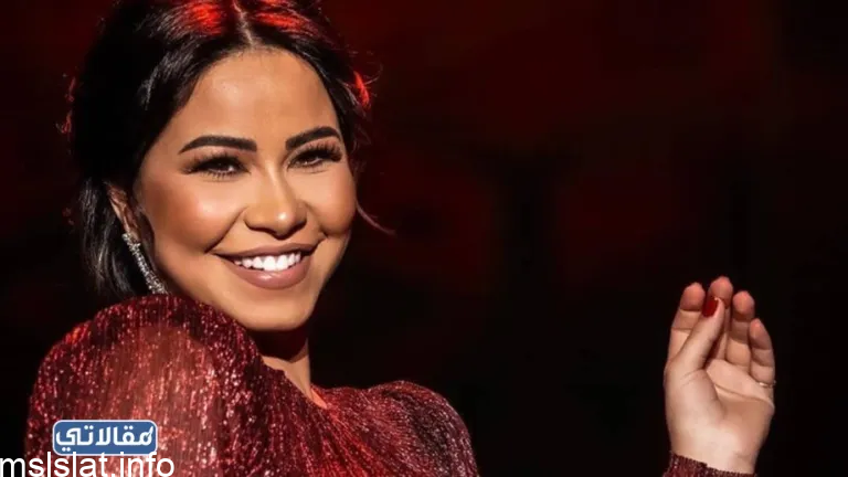 من هو اخو شيرين عبد الوهاب ويكيبيديا السيرة الذاتية