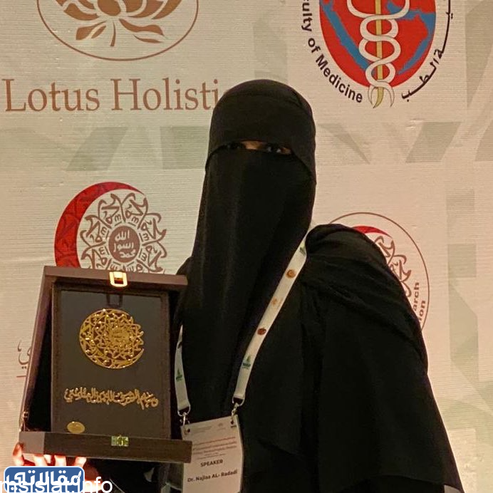 من هي الدكتورة نجلاء الردادي ويكيبيديا السيرة الذاتية