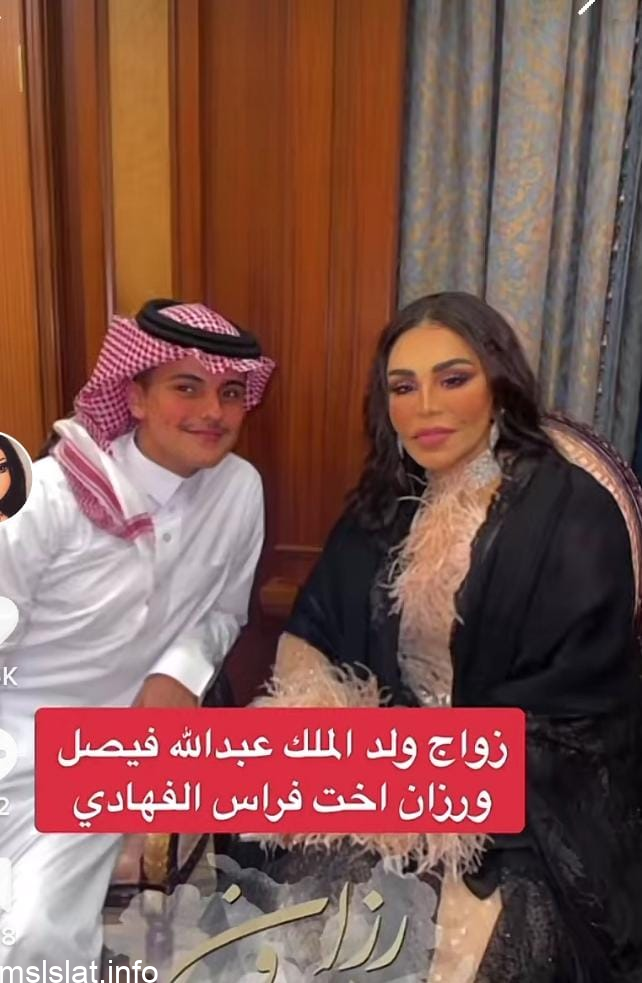 من هو فراس الفهادي وزوجته ويكيبيديا
