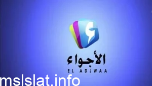 فيديو قناة الأجواء المخل بالحياء يغلقها نهائياً