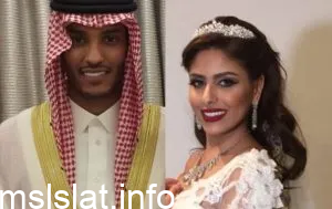 من هي زوجة نايف هزازي لاعب الاتحاد السابق