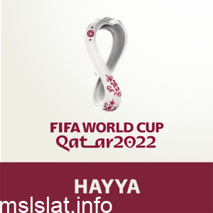 تحميل تطبيق كأس العالم 2022 Hayya to Qatar