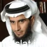 من هو ياسر الحزيمي ويكيبيديا