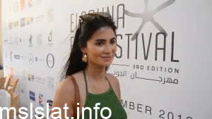 من هي فريال صالح السيرة الذاتية ويكيبيديا