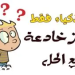 من القائل لاقتلنك في القرآن الكريم