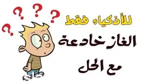 من القائل لاقتلنك في القرآن الكريم