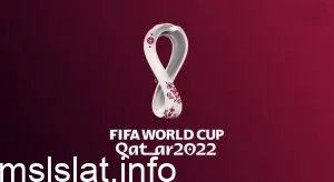 اسعار تذاكر دخول مباريات كأس العالم 2022