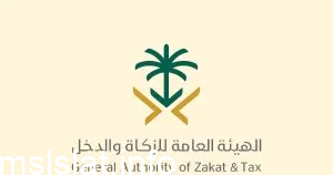 19993 رقم ايش