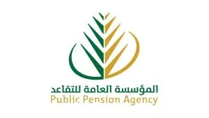 نظام التقاعد الجديد في السعودية 1444