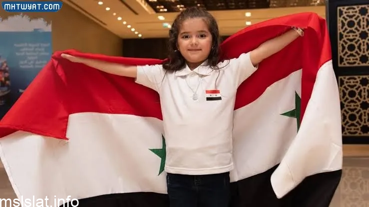 تعرّف على شام البكور الطفلة السورية صاحبة لقب تحدي القراءة