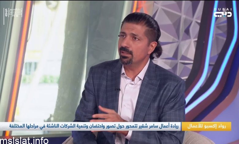 من هو سامر شقير ويكيبيديا
