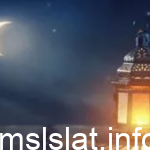 فاتح رمضان 2023 في المغرب فلكياً