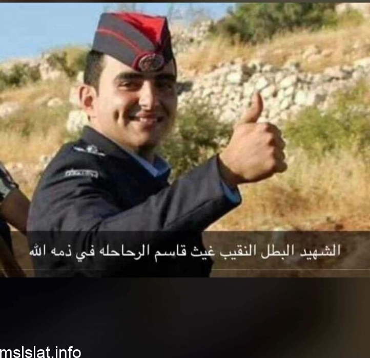 من هو النقيب غيث قاسم الرحاحلة ويكيبيديا