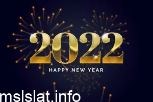 أفلام رأس السنة في السينما 2023