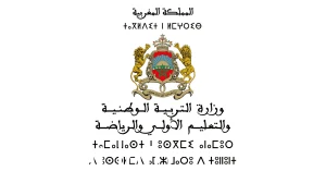 نتائج مباراة التعليم الشفوي 2022 2023