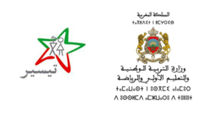 أسماء المستفيدين من برنامج تيسير 2022 وزارة التربية المغربية