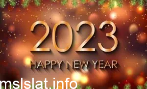 صور عيد الكريسماس 2023