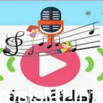 اذاعة عن خط مساندة الطفل بالفقرات كاملة جاهزة للتحميل