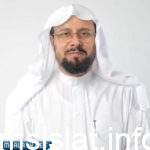 من هو سعيد بن ناصر الغامدي ويكيبيديا