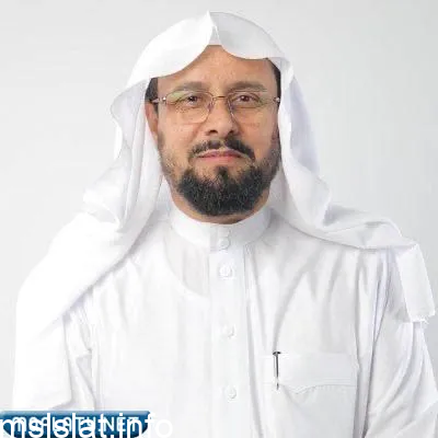 من هو سعيد بن ناصر الغامدي ويكيبيديا