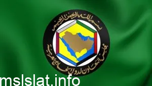 يقع مقر الأمانة العامة لدول مجلس التعاون في