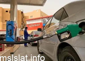 اسعار البنزين لشهر يناير 2023 في السعودية