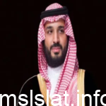 رؤية محمد بن سلمان في المنام