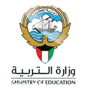 نتائج الطلاب الكويت 2023 عبر موقع وزارة التربية والتعليم
